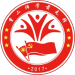 党建